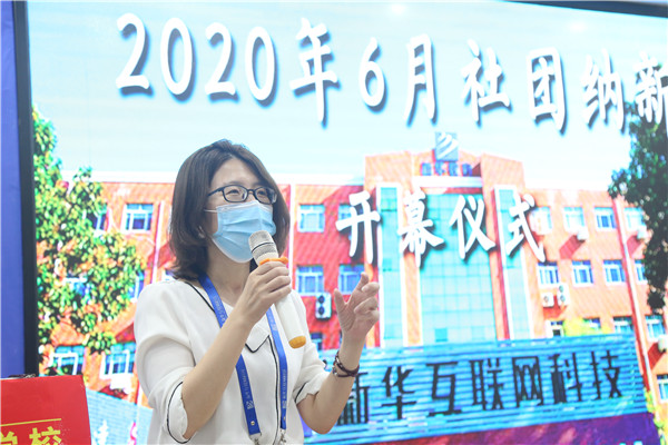 范助理講話