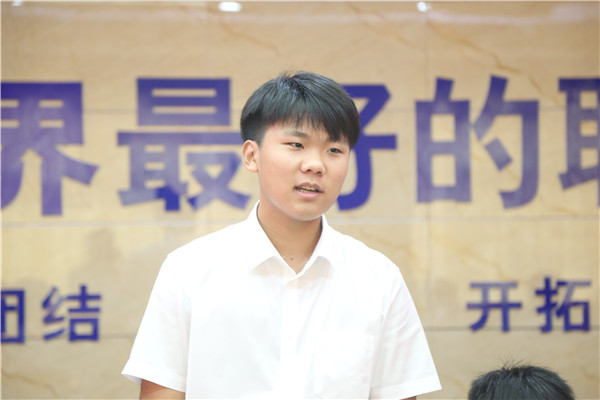 自我介紹