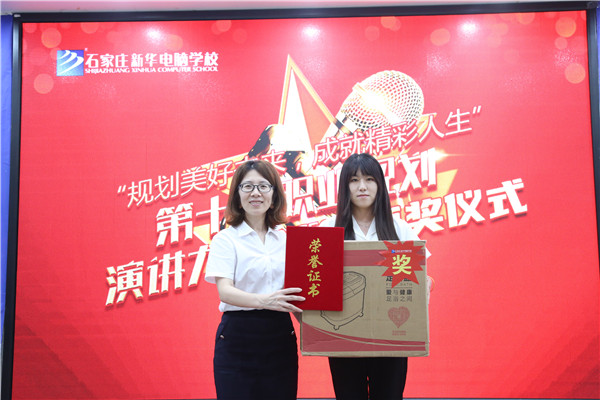 一等獎