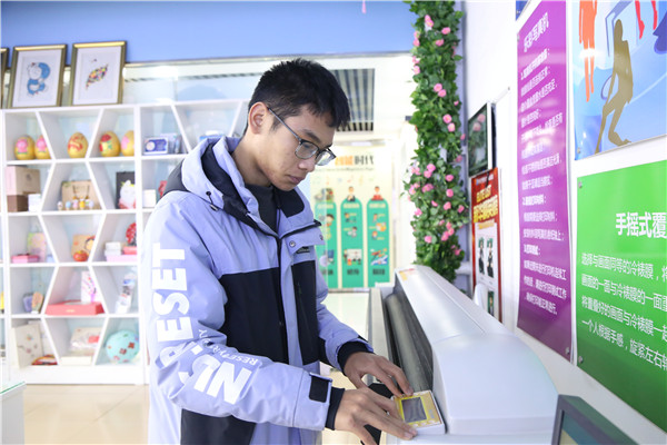 石家莊新華電腦學校